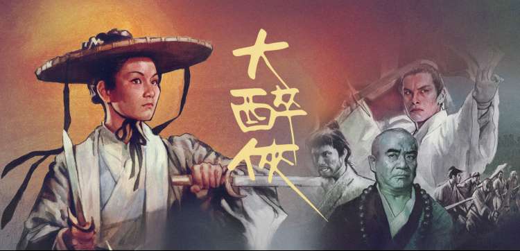 麻豆精品 文艺经典《城南旧事》