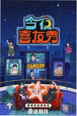 麻豆精品 城南旧事