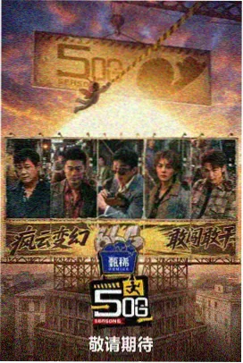 麻豆精品 地球脉动